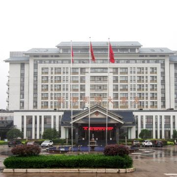 罗山新都国际大酒店图片