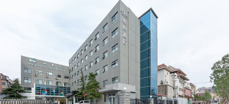希岸酒店(济南山东大学店)图片