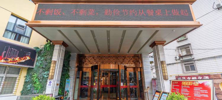 堰丰酒店(五堰商场人民医院店)图片