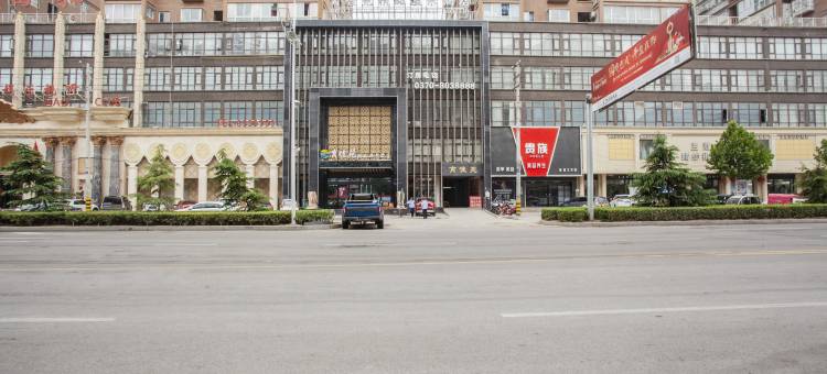 睢县育佳苑精品温泉酒店图片