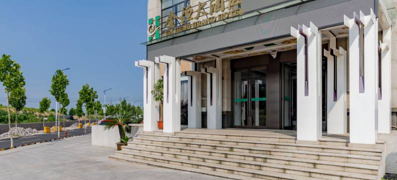 广德金恒大酒店图片