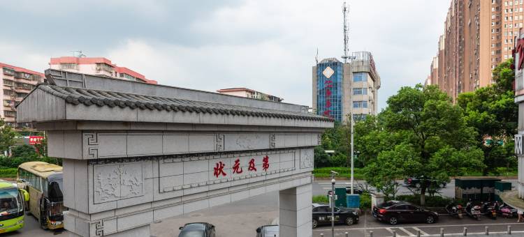 长沙康宁客栈(林科大东门店)图片
