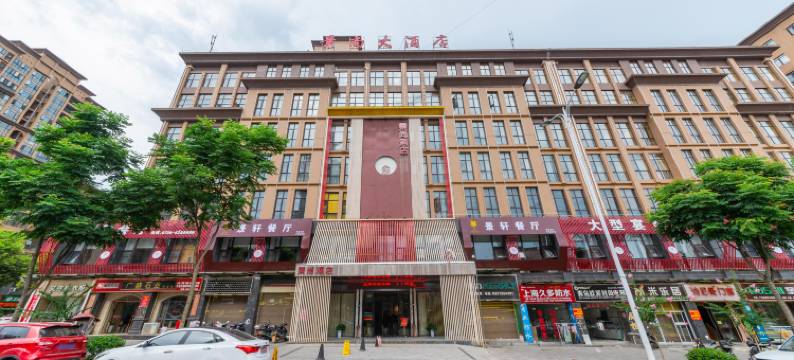 景尚大酒店(平江天岳汽车站店)图片