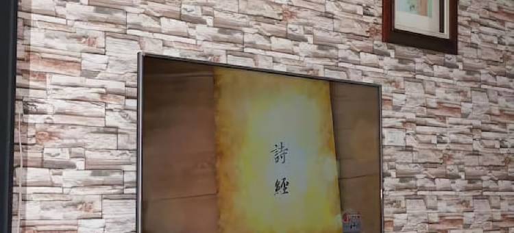 巴巴小窝民宿图片