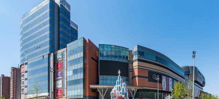 嘉年华宾馆(北京清河小营桥地铁站万象汇店)图片