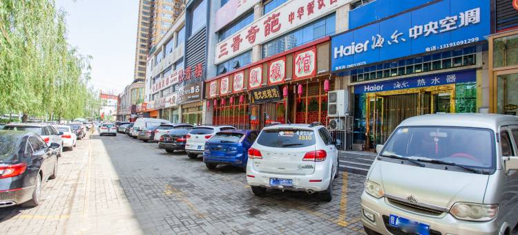 太原蓝山悦酒店(长风商务区店)图片