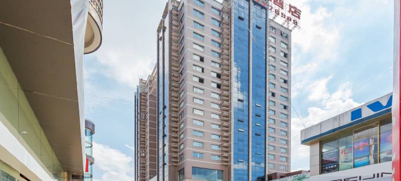 汽博大酒店(遵义保利汽车城店)图片