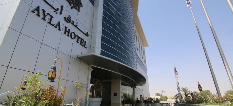 艾拉酒店(Ayla Hotel)图片