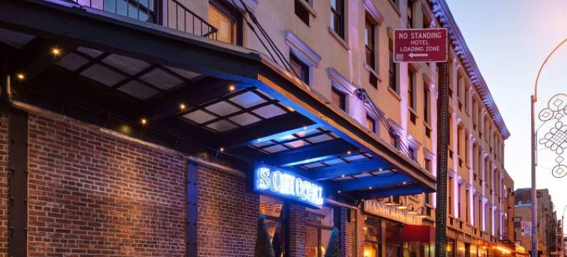 苏豪酒店(Sohotel)图片