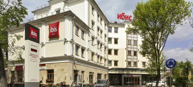 雅罗斯拉夫尔中心宜必思酒店(Ibis Yaroslavl Center)图片