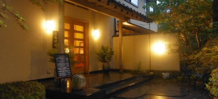 Gora Onsen Hakone Akatonbo图片