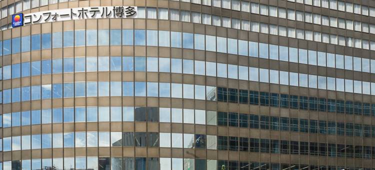博多舒适酒店(Comfort Hotel Hakata)图片