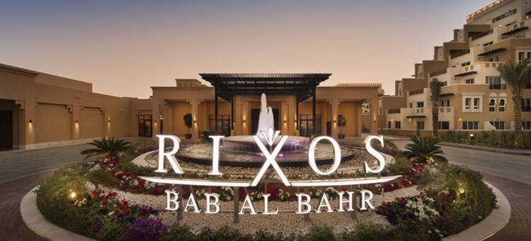 拉斯海马瑞克索斯海之门度假酒店(Rixos Bab Al Bahr)图片
