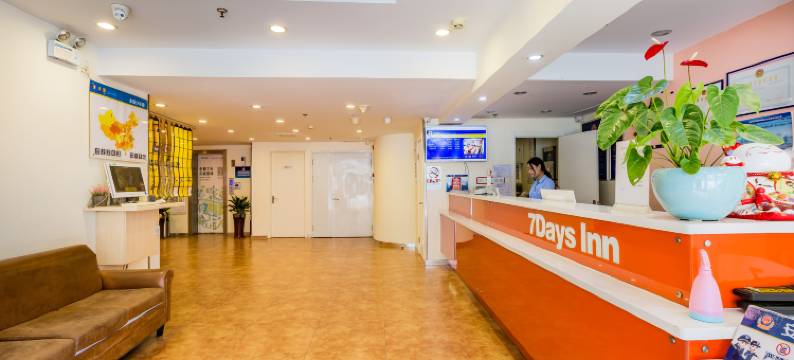 7天连锁酒店(北京苹果园地铁站金顶北街店)图片