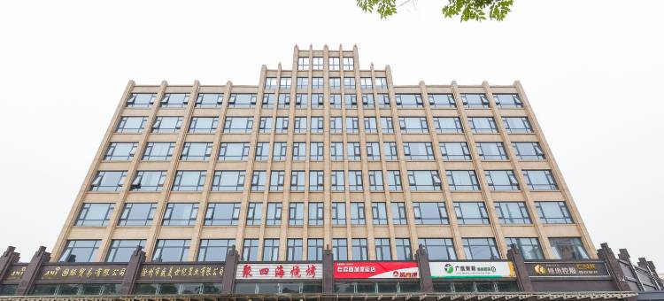 锦江之星品尚(徐州贾汪桃源路店)图片