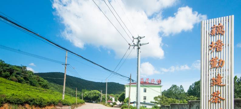 无锡莹莹公寓图片