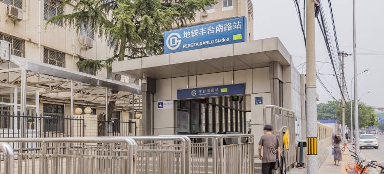 7天优品酒店(北京天坛医院丰台火车站店)图片