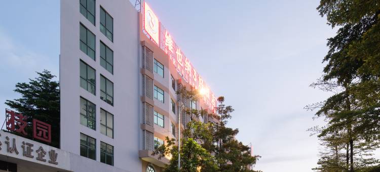 维也纳3好酒店(深圳平湖富民路店)图片