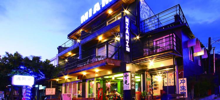 屏东迈阿密の旅店图片