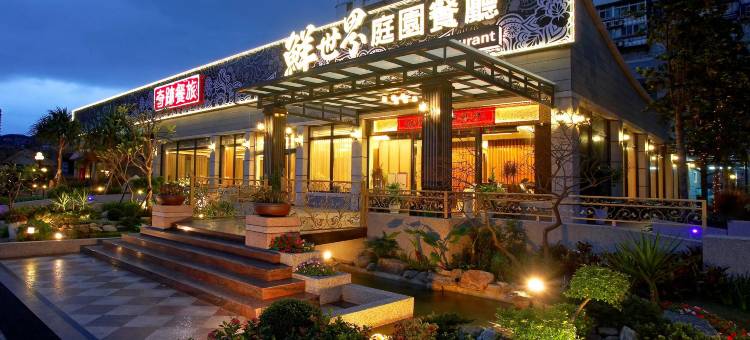 基隆北极星经典汽车旅馆图片