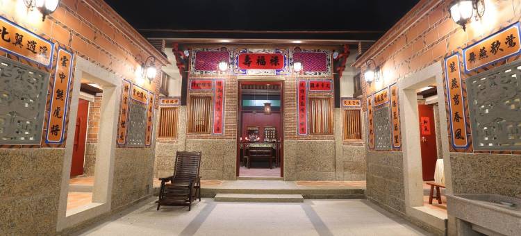 金门-湖前58庄园图片