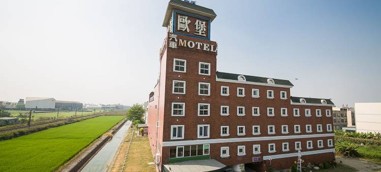 台南欧堡商务汽车旅馆图片