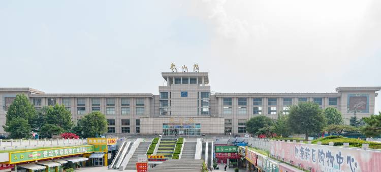 银座佳驿酒店(泰安泰山火车站天外村店)图片