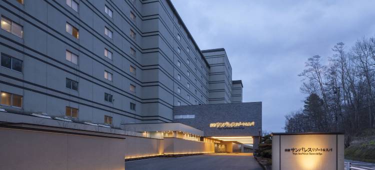 洞爷太阳皇宫度假村及水疗中心(Toya Sun Palace Resort & Spa)图片