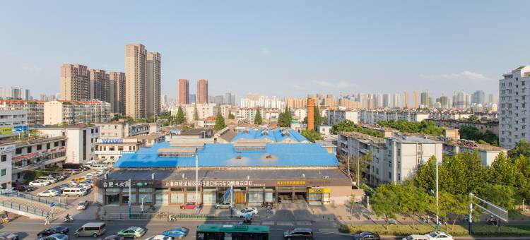 青皮树酒店(合肥徽州大道社科院店)图片