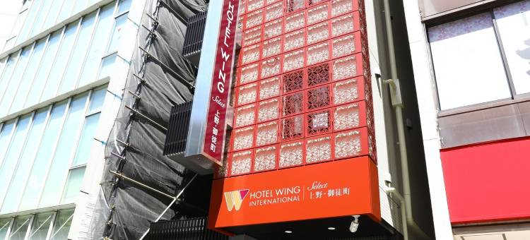 上野御徒町永安国际精选酒店(Hotel Wing International Select Ueno Okachimachi)图片