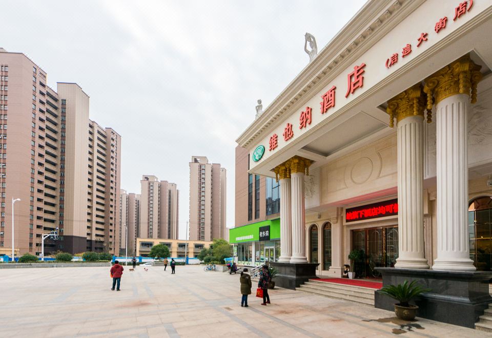 Vienna Hotel (Nanjing Qidi Street)Hotel Overview