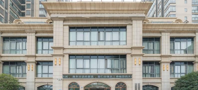 遵义银河酒店(吾悦广场店)图片