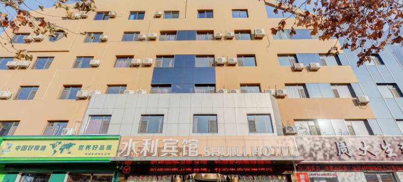 博兴水利宾馆图片