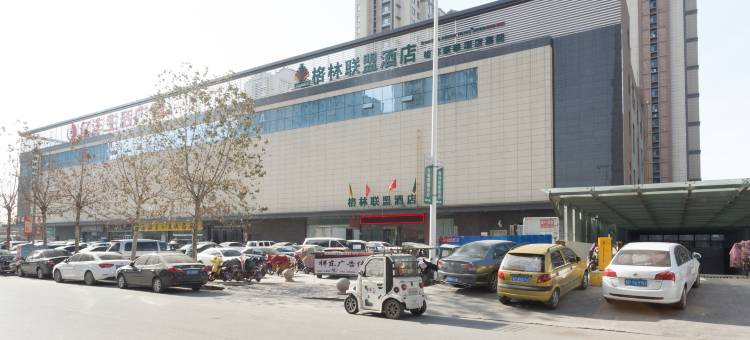 格林联盟(聊城陈口路聊城大学酒店)图片