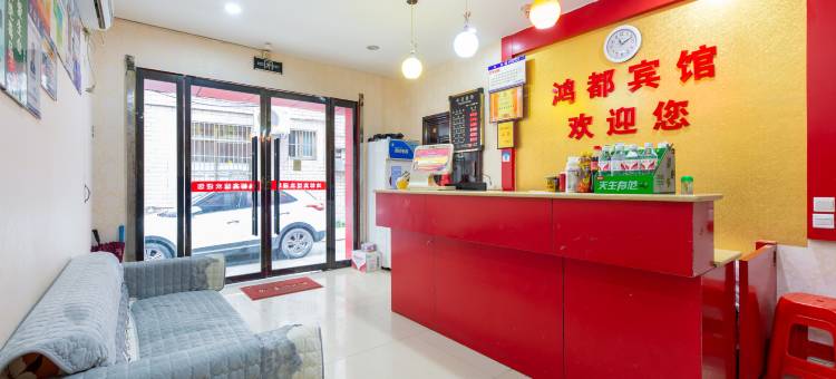 OYO东阳鸿都宾馆图片