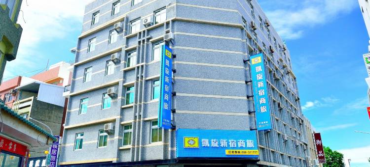 凯旋新宿商旅(台东福建馆)图片