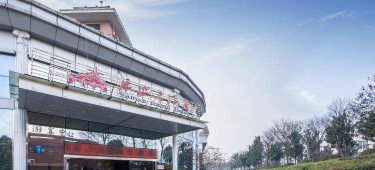 宿迁延安大酒店图片