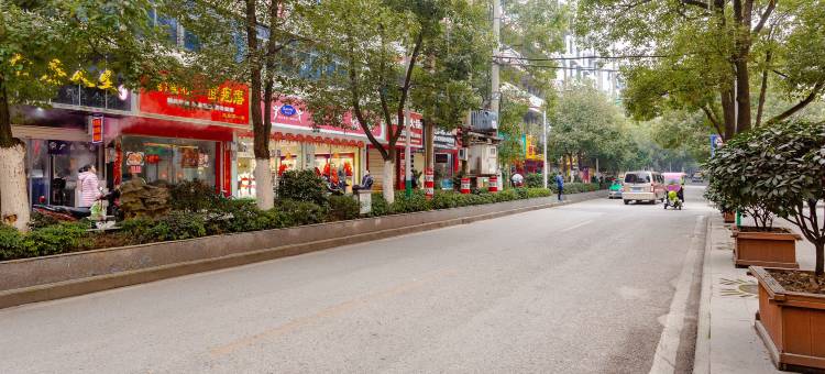 骏怡精选酒店(铜仁玉屏人民路店 )图片