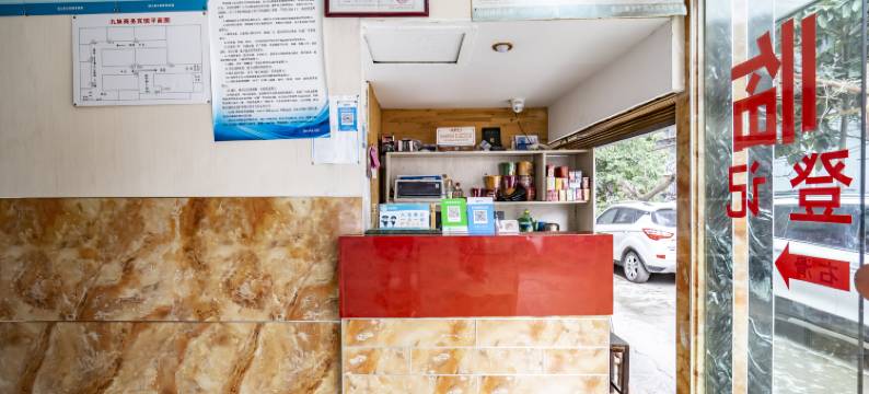 九妹商务宾馆(巫山翠屏汽车站店)图片