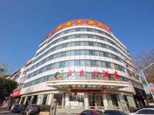 磐安盛泰大酒店(人民医院店)图片