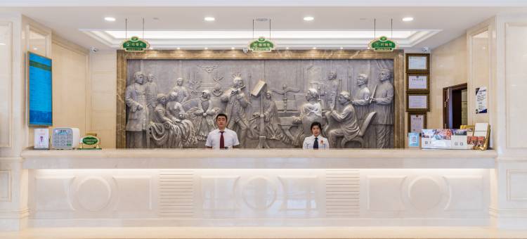 维也纳酒店(高州城东客运站店)图片