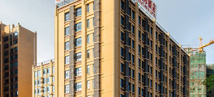 维也纳国际酒店(阳西福达店)图片