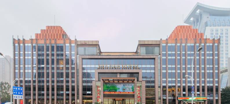 武汉九龙国际大酒店(武汉理工大学店)图片