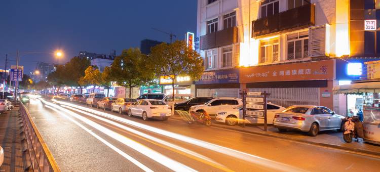 朋克芭蕾INS酒店(常州恐龙园店)图片