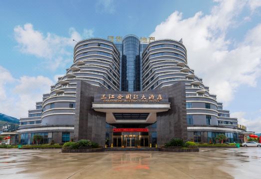 平乐三江合国际大酒店外景图