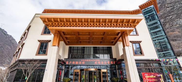 理县古尔沟温泉山庄图片