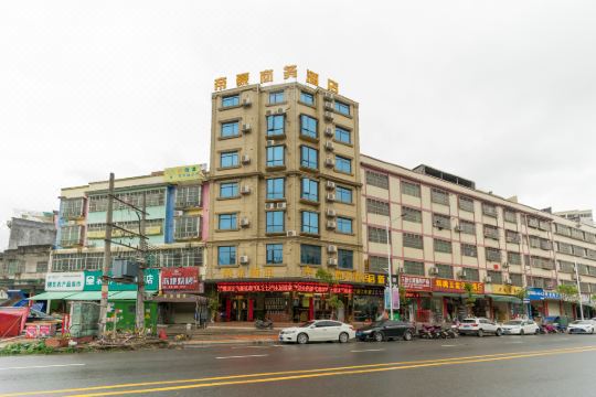 帝豪商务连锁酒店(河源万绿湖店)预订价格,联系电话位置地址【携程