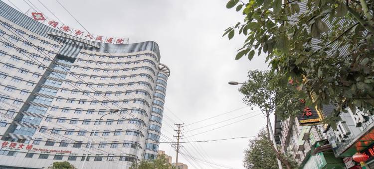 雅安博然酒店图片