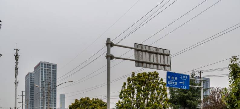 全季酒店(武汉汉口火车站兴业路店)图片