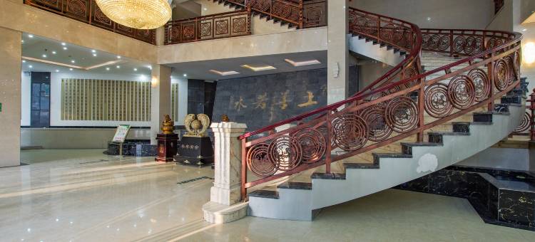 迎君国际酒店(鹿邑县政府明道宫店)图片